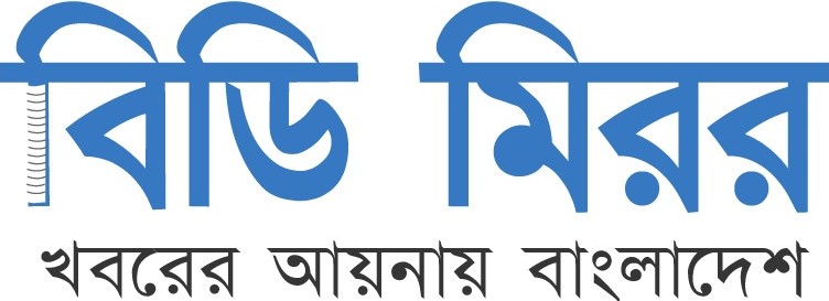 BD Mirror
